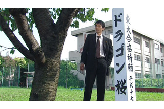 ドラマ『ドラゴン桜』続編放送決定！舞台は10年後の龍山高校！ 画像