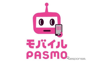 Android端末でPASMO…「モバイルPASMO」のスタートは3月18日10時から 画像