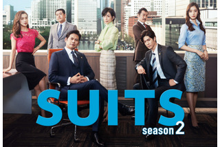 『SUITS／スーツ2』第3話が放送延期に！27日は『コンフィデンスマンJP』再放送 画像