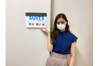 新木優子、マスク姿で『SUITS／スーツ2』撮影再開報告 画像