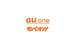 「au one モバオク」、キャンペーン多数実施 —— 1円オク、新規入会3か月間無料など 画像