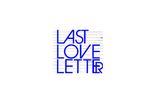 チャットモンチーの新たな魅力が体感できる新曲「Last Love Letter」 画像