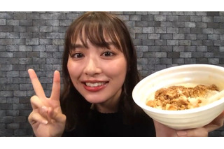 内田理央がYouTubeデビュー！初回は夕飯食べながらラフに生配信！ 画像