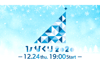 日向坂46のクリスマスライブがABEMAで生配信決定！前日には直前番組も放送！ 画像