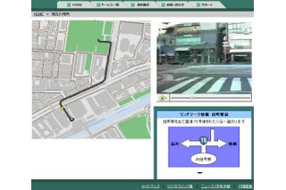 方向音痴でもたどり着ける。NECが地図と映像が連動したナビゲーションシステムを実験 画像