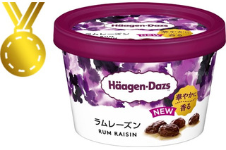 ハーゲンダッツファンが選ぶ、下半期発売の“食べたい”アイスクリーム1位は？ 画像