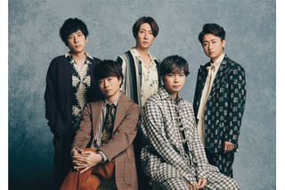 嵐、「レコ大」初出演へ！新設された「特別栄誉賞」受賞 画像