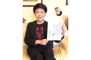 美川憲一、新月の日に書いた願いごとを公開！「心に響きました」「達筆ですね」と注目 画像