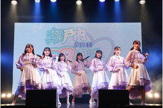 STU48 瀬戸内PR部隊が定期公演初日！≠ME との対バンもサプライズ発表 画像