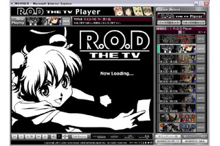 MORRICH Animation、「R.O.D」の全話配信につき専用プレイヤーを開設 画像