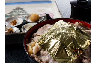 ホテルグランヴィア大阪から金箔が豪快にのった「天下の牛丼」 画像