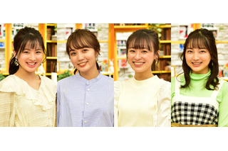 『王様のブランチ』新メンバーにきなこ・黒木ひかり・鈴木美羽・速瀬愛 画像