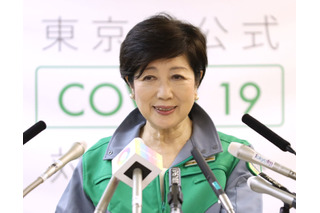 「東京に来ないで」と呼びかけの小池都知事、「上司の説得は都が手伝います」とツイート！ 画像