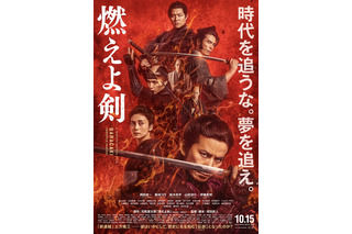 岡田准一主演『燃えよ剣』新予告映像で見事な剣さばき！公開日は10月15日に決定 画像