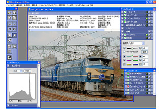 ニコン、「Nikon Capture Ver.4.2.1」のアップデータ公開　D2Hsに対応 画像