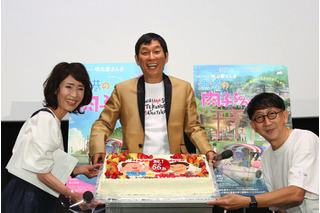 明石家さんま、大阪“初”舞台挨拶！66歳の誕生日をサプライズで祝福も 画像