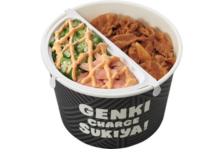 すき家、人気の“SUKIMIX”シリーズに新作「鮭オクラ牛丼弁当」 画像