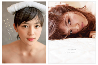 川口春奈の写真集が2冊同時電子化！ 画像