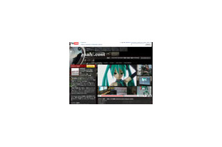 朝日新聞、YouTubeに専門チャンネル「Channel ASAHI」を開設 画像