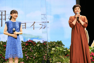 「小さな幸せも素敵だなと思ってほしい」芦田愛菜、映画『岬のマヨイガ』試写会でコメント 画像