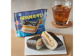 食べごたえ抜群の「SPAMむすび」、ファミマで販売開始 画像