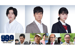 松本潤主演『99.9-刑事専門弁護士‐THE MOVIE』に西島秀俊、道枝駿佑、蒔田彩珠ら新キャスト 画像