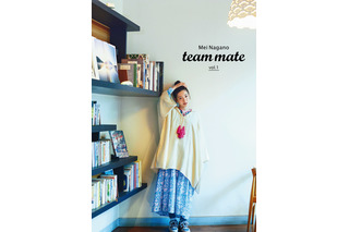 永野芽郁のナチュラルな笑顔や“うるうる瞳“に胸キュン！『team mate vol.1』 画像