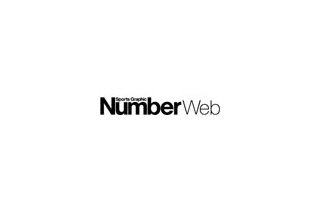 文藝春秋、スポーツサイト「NumberWeb」を全面リニューアル 〜 アスリートブログなど開設 画像