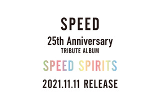 SPEED、トリビュートアルバム『SPEED SPIRITS』参加アーティスト第二弾発表！ 画像