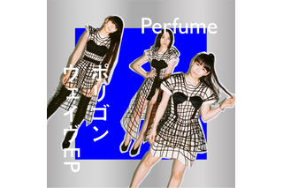Perfume、バーチャルとリアルがリンクする新曲「ポリゴンウェイヴ」MVが公開に！ 画像