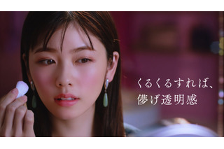 小芝風花、かわいすぎる「儚げ透明感」メイク！CM動画先行公開 画像