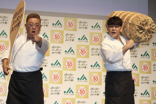 サンドウィッチマン、結婚発表の櫻井翔＆相葉雅紀にエール「宮城米を食べて！」 画像