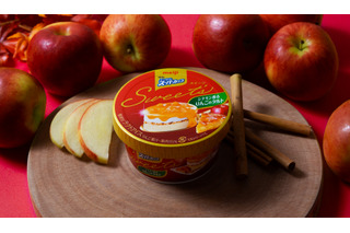 『スーパーカップSweet‘s』りんごのタルト味が本日発売！ 画像