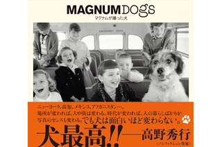 「マグナム・フォト」が撮影した世界中の犬が写真集に！『MAGNUM DOGS マグナムが撮った犬』 画像