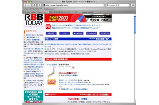 タブの実装と日本語化されたSafariがリリース。IEやNetscapeとも肩を並べるWebブラウザに 画像