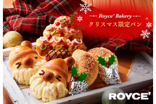 ロイズから見た目もかわいいクリスマス限定パン 画像