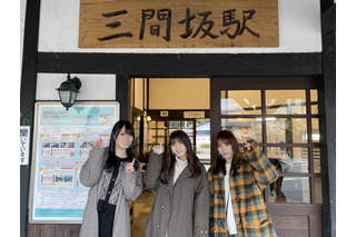 乃木坂46、全国の「坂」駅にポスター貼る！ついに企画が達成 画像