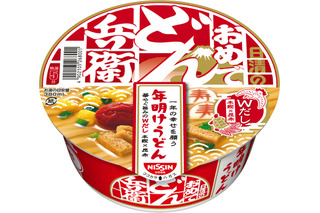 日清食品から年明け祝う「おめでどん兵衛」 画像