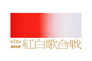 【NHK紅白】松平健、『紅白』にスケボーで登場！ネット「大みそかで一番笑った」「いい年越しができる」 画像