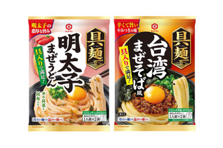 麺にかけるだけ！「キッコーマン 具麺」シリーズから「明太子まぜうどん」「台湾まぜそば風」 画像