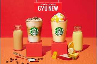 スタバフラペチーノ新作はちょっと懐かしい味わい！？「フルーツGYU‐NEW フラペチーノ」 画像