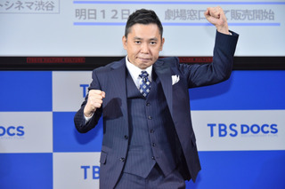 爆笑問題・太田光、TBS映画祭アンバサダー就任！若い人にこそ見てほしい作品は？ 画像