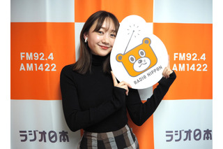 高田秋、念願の冠ラジオ番組が4月からスタート！ 画像