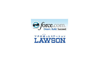 ローソン、Force.comを基盤としたシステムを稼働開始 画像