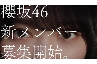 櫻坂46オーディションの新CM公開！藤吉夏鈴、森田ひかるが“アイドル”を語る 画像