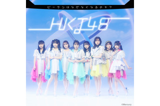 HKT48、15thシングル本日リリース！MVではVFX技術を初採用 画像