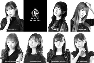 新アイドルグループ・BLACK PRINCESS、TIFで初お披露目へ！ 画像