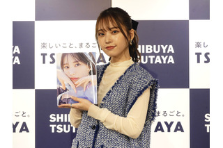 那須ほほみ、初のスタイルブックをアピール「ちょっとセクシーな部分も......」 画像