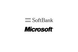 ソフトバンクBBとマイクロソフト、仮想化ソリューションビジネスで協業 画像