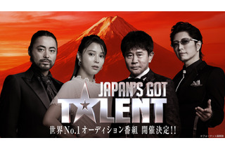 『Got Talent』日本版、審査員にGACKT、山田孝之、広瀬アリス 画像